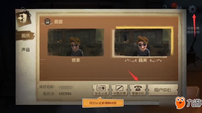 第五人格外挂卡盟攻略指南与实用技巧分享