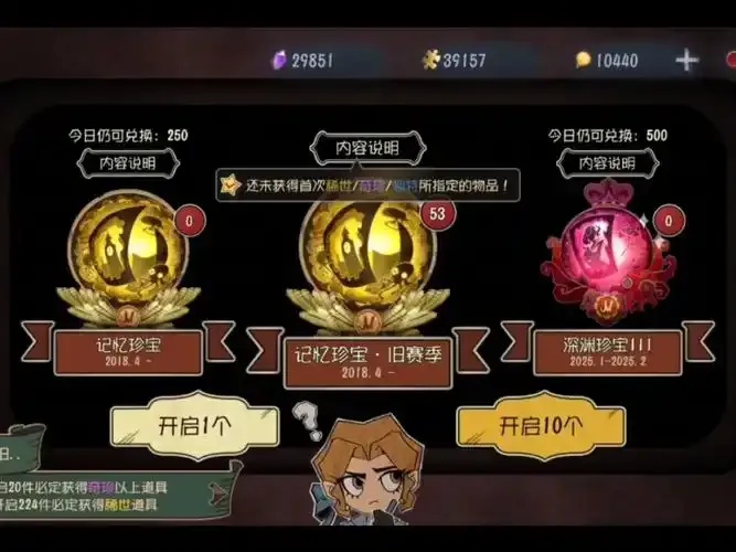 第五人格外挂卡网是什么及使用指南?