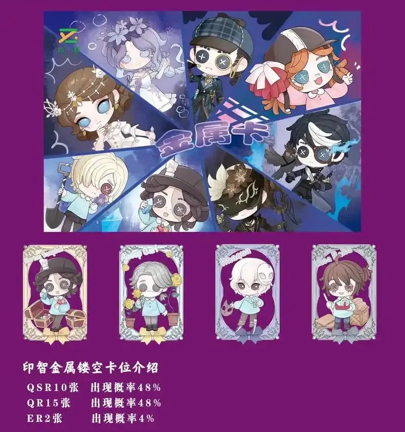 第五人格外挂卡网是什么及使用指南?