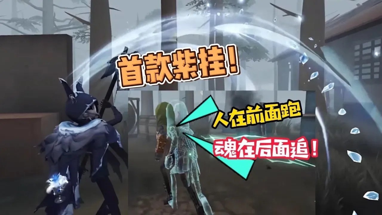 第五人格外挂群有何秘密?使用攻略全解析