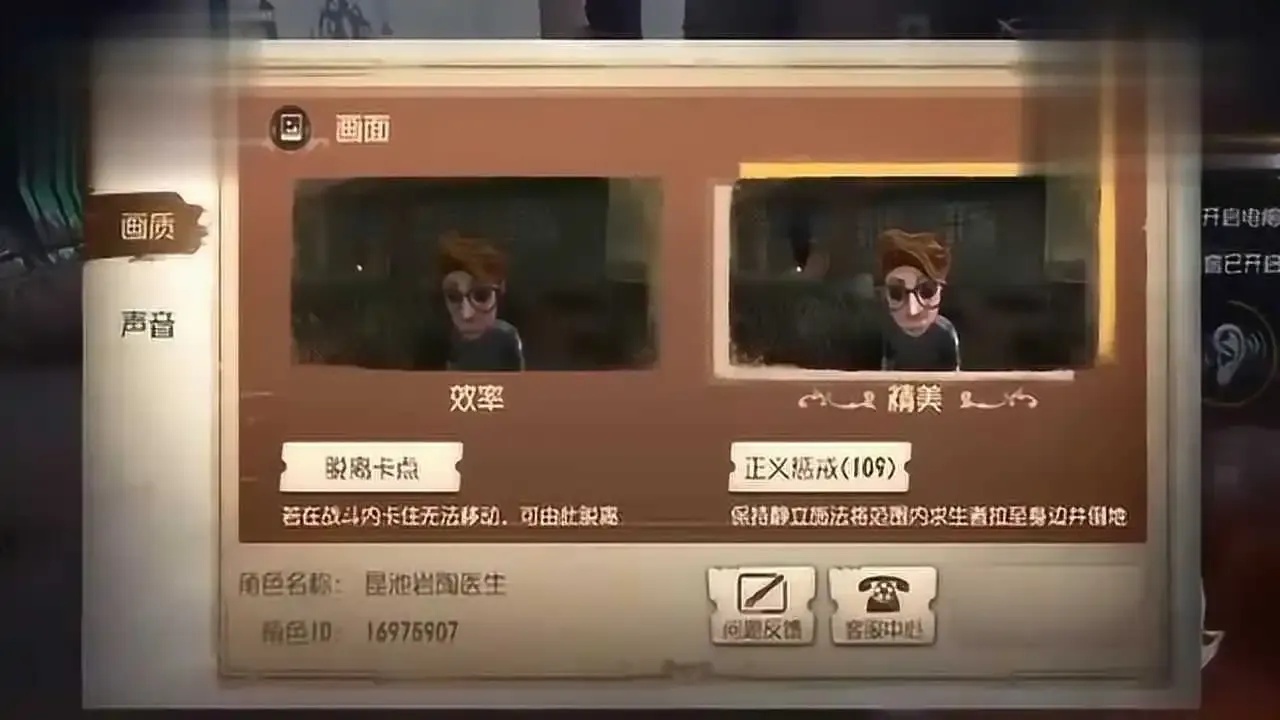 第五人格外挂威力怎么样?深度解析与实战效果全攻略