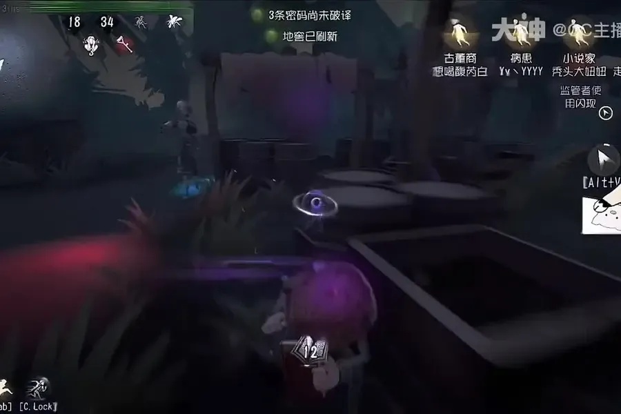 第五人格外挂下载入口