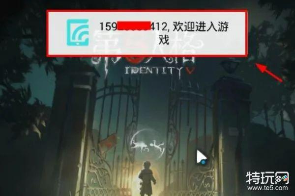 第五人格外挂找回账号详细攻略
