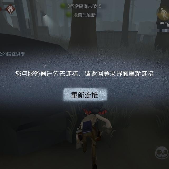 第五人格网卡怎么办?快速解决卡顿问题