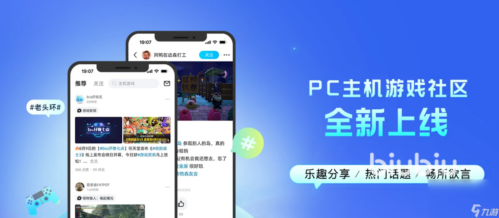 第五人格网卡怎么办?快速解决卡顿问题