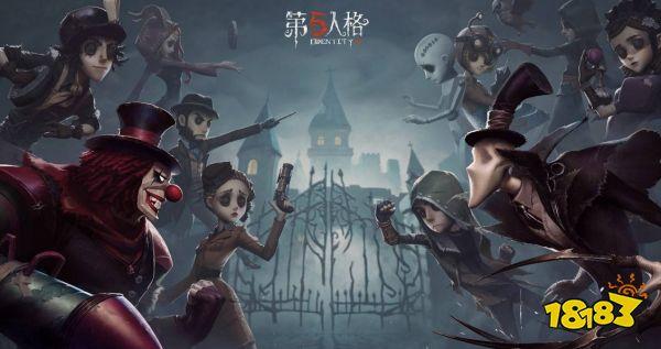 第五人格网易官网入口,最新资讯与活动指南