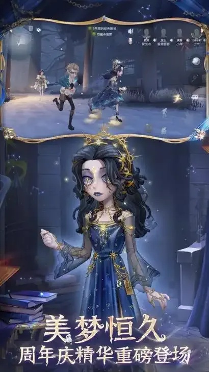 第五人格无限回声外挂下载使用攻略