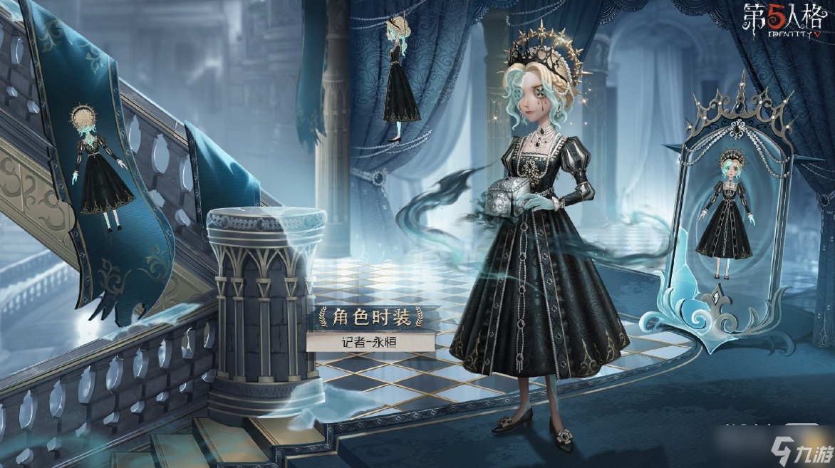 第五人格无限皮肤解锁版怎么获得?终极指南