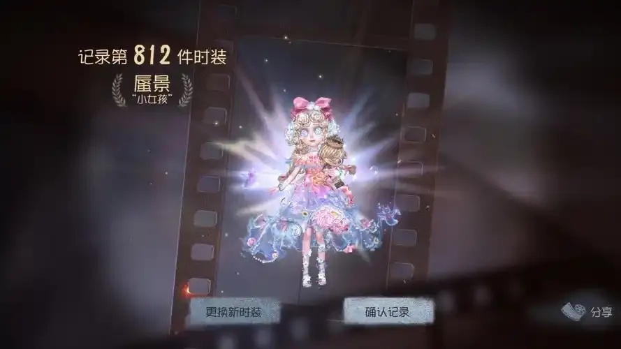 第五人格小橘脚本如何在游戏中应用