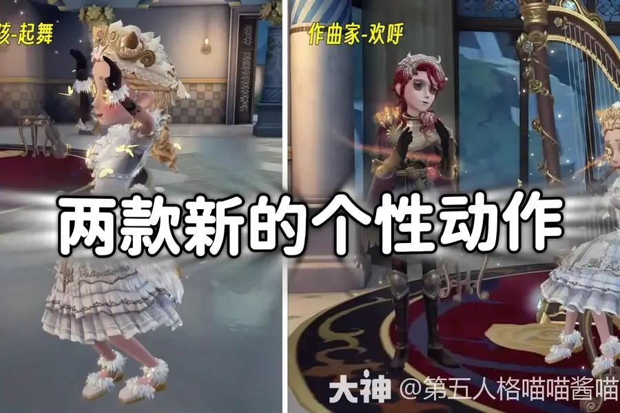第五人格小橘脚本详细攻略