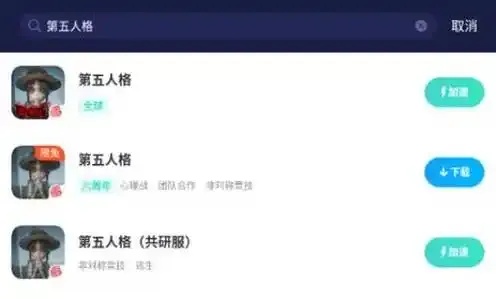 第五人格心理顶到失禁的解决方法及应对策略