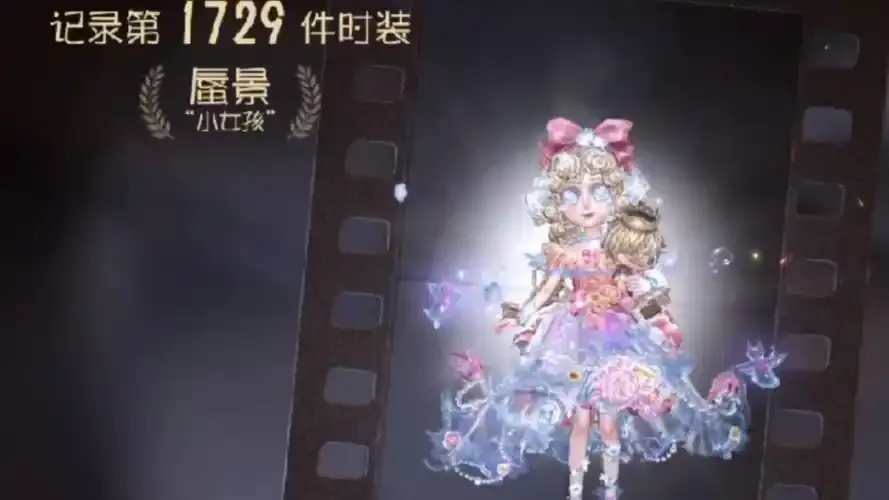 第五人格虚妄:真相会颠覆你的认知!