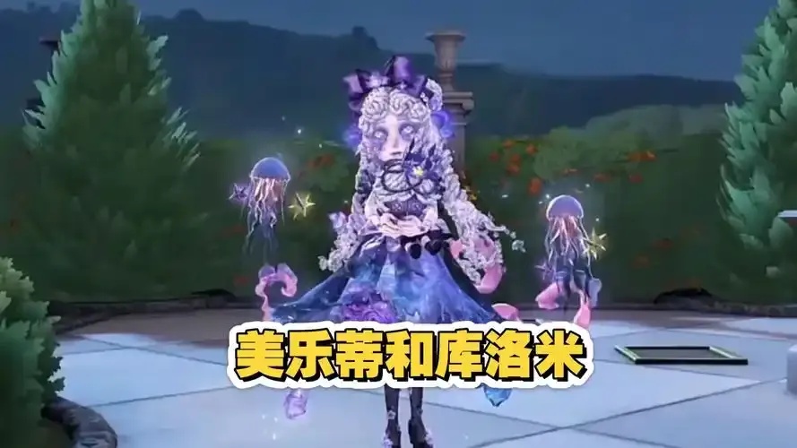 第五人格虚妄杰作深度解析