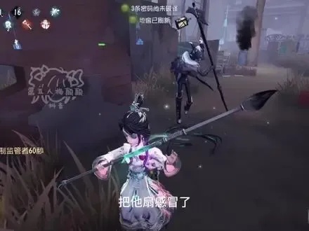 第五人格血包视频全网最全攻略教学!