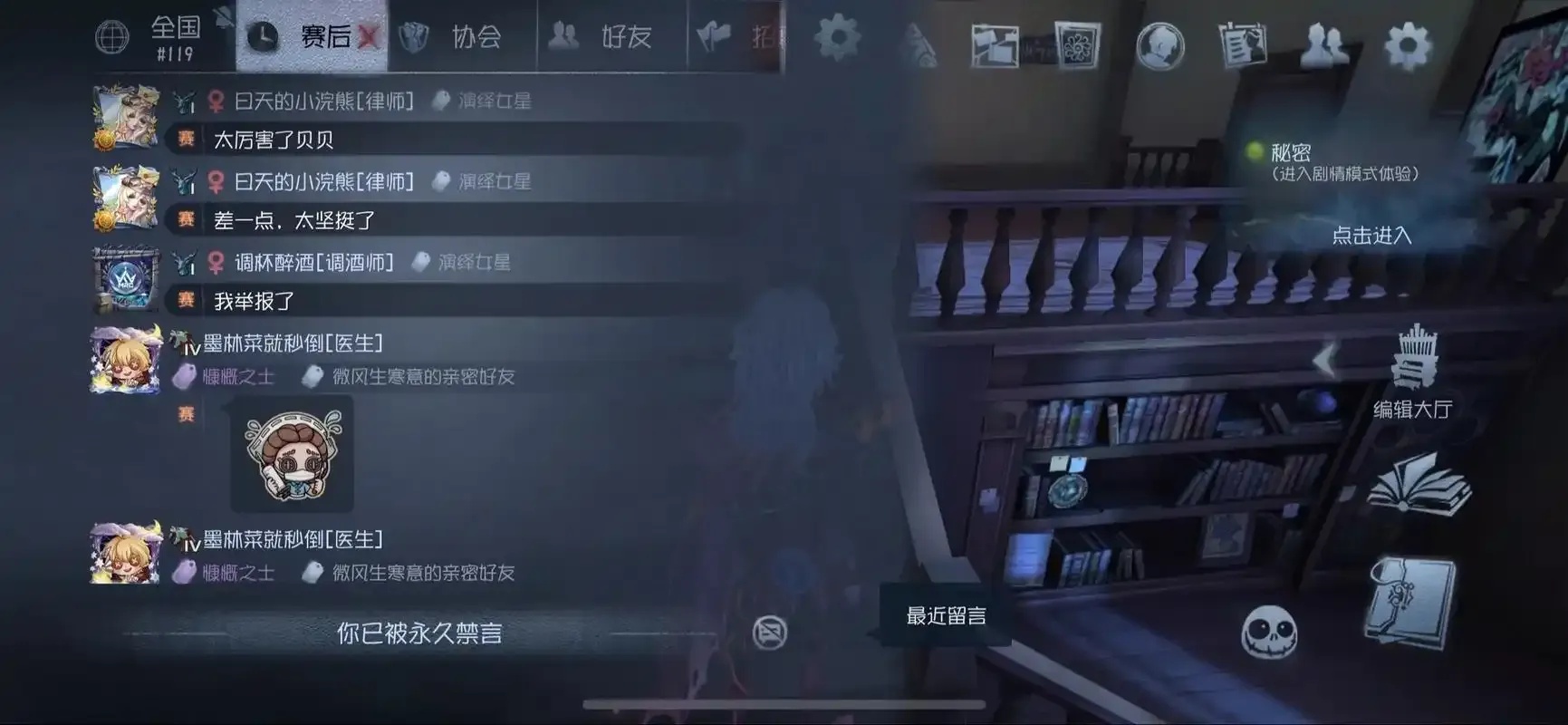 第五人格血量机制解析,新手必看!