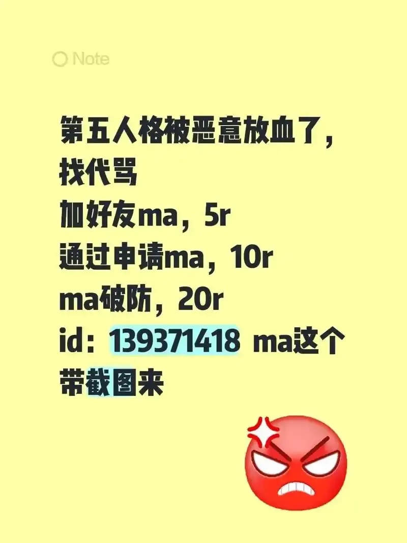 第五人格血条配置技巧