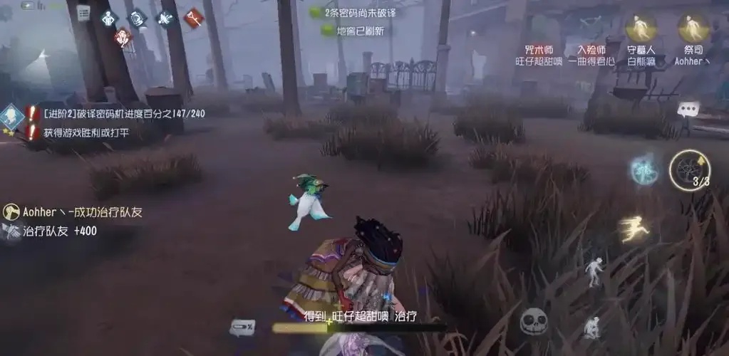 第五人格血条配置技巧