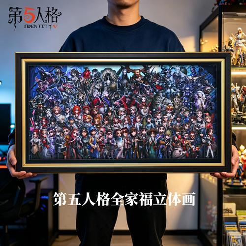 第五人格佣兵性格深度解析与定位