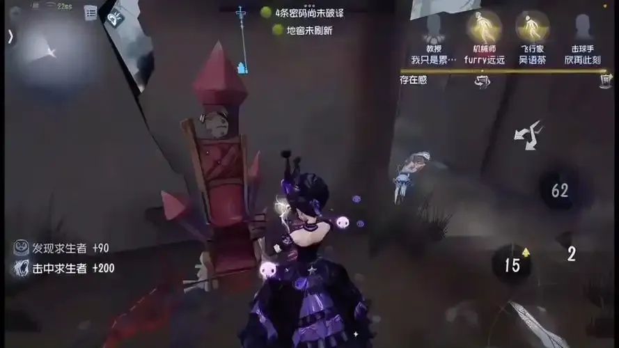 第五人格游戏好玩吗?揭开悬念,你准备好了吗?