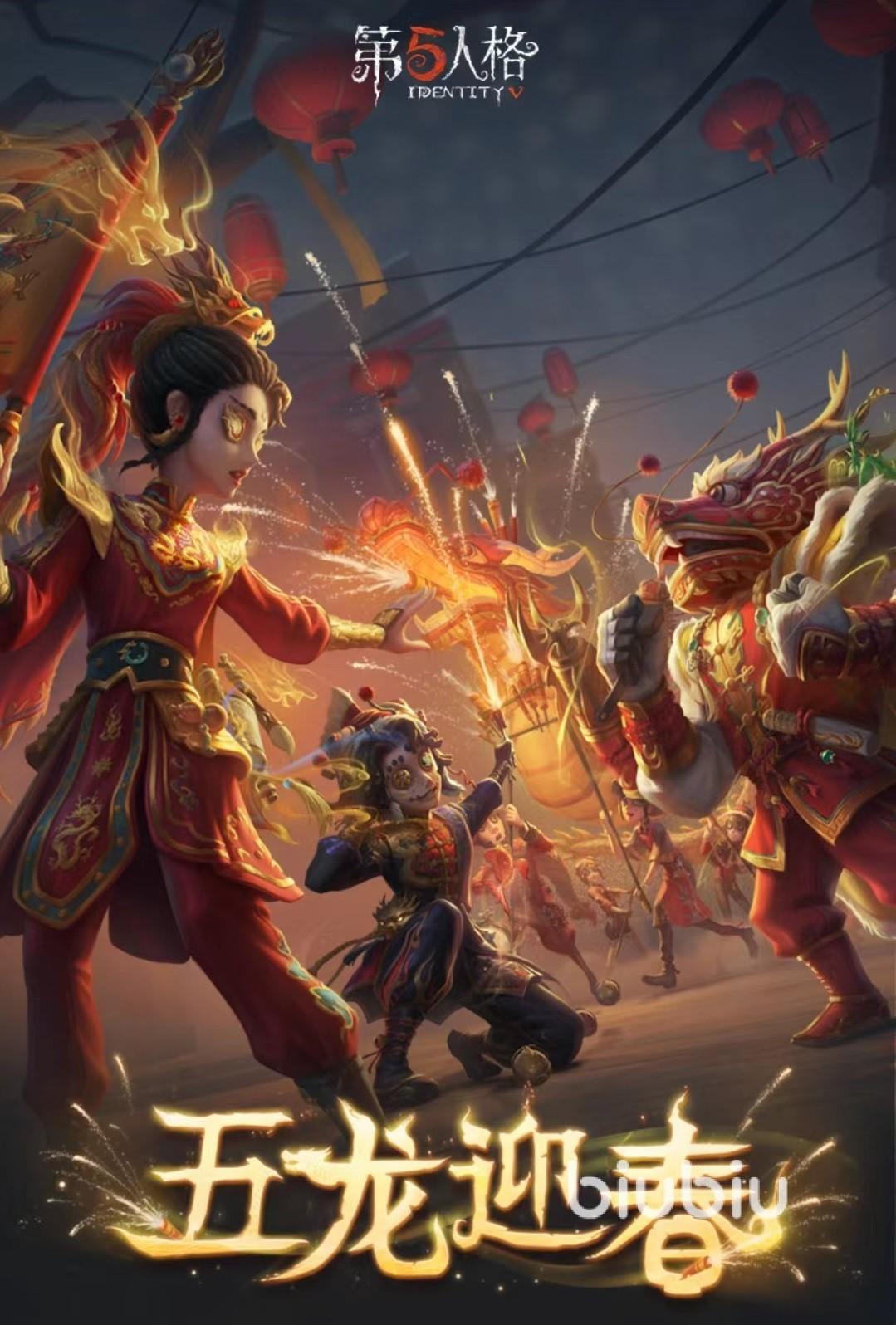 第五人格游戏加速器推荐:畅享游戏最佳选择!