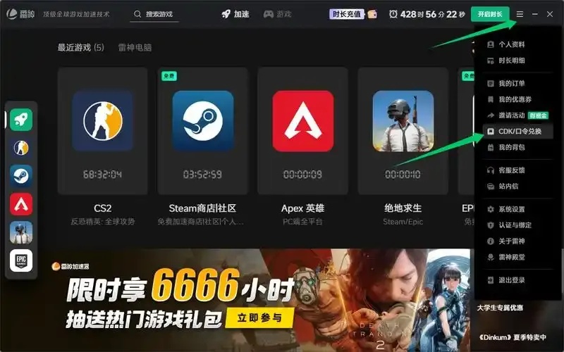第五人格游戏加速器五杀神器秘籍