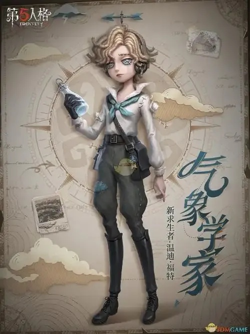 第五人格游戏介绍:玩法攻略与新手入门指南
