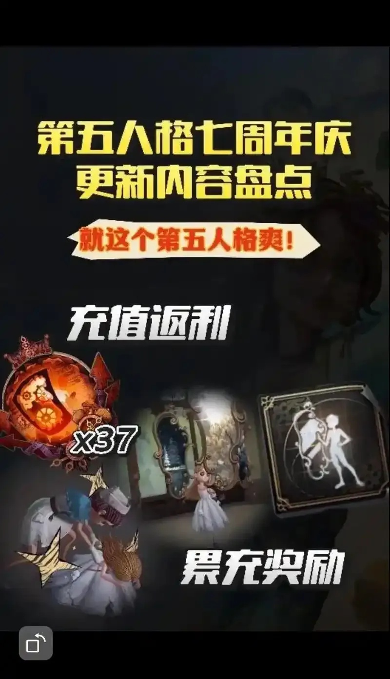 第五人格游戏一键直装外挂免费下载