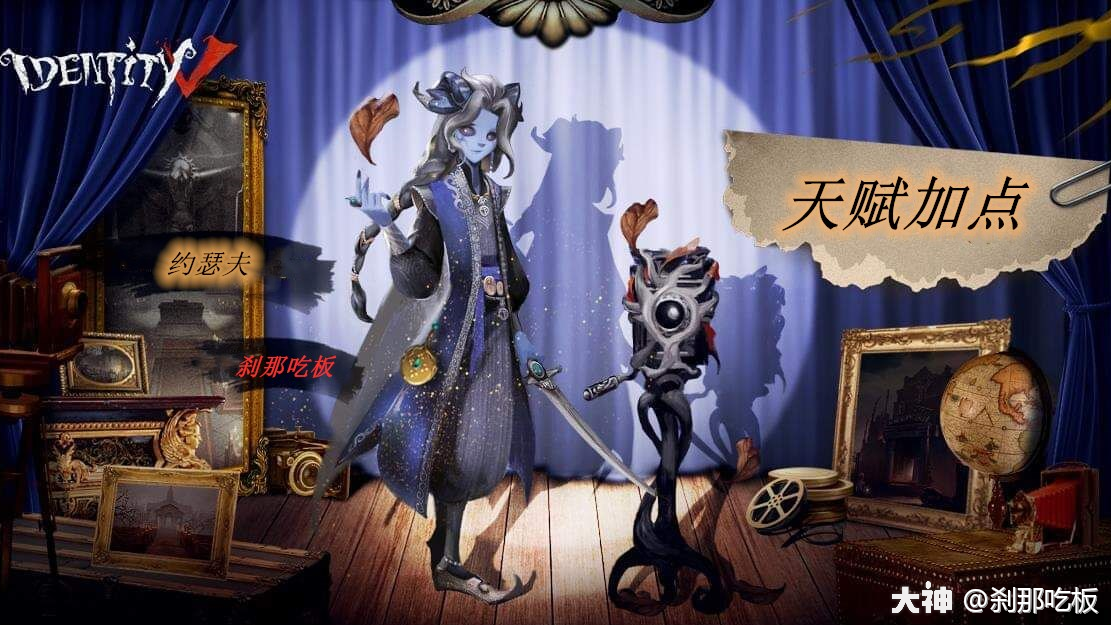 第五人格约瑟夫一键透视插件:全图透视工具全解析
