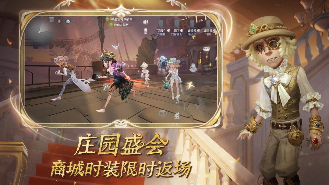 第五人格云游戏怎么玩才够快?秒玩攻略来了
