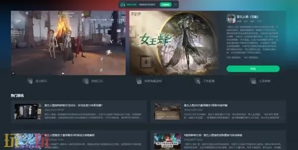 第五人格云游戏怎么玩才够快?秒玩攻略来了