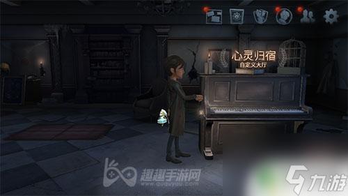 第五人格怎么查看仓库详细图文教程