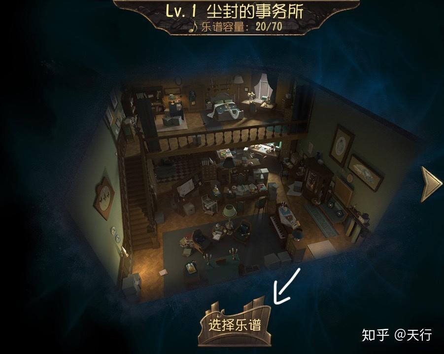 第五人格怎么查看仓库详细图文教程