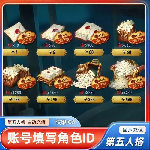 第五人格怎么取消自动瞄准