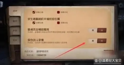 第五人格账号被锁定怎么办?快速解锁指南