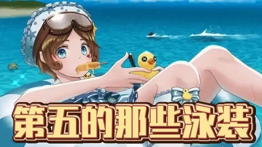 第五人格直装(免卡密)