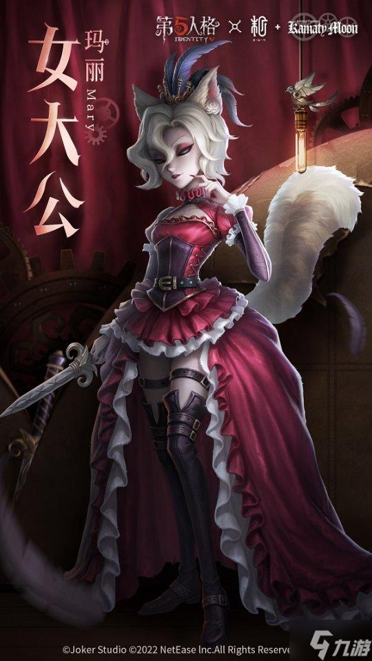 第五人格直装,免卡密无限制,轻松下载