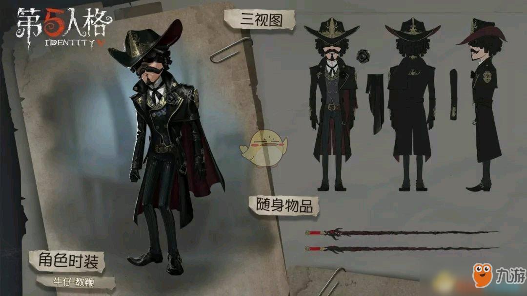第五人格直装版法拉利攻略,轻松掌握游戏技巧!