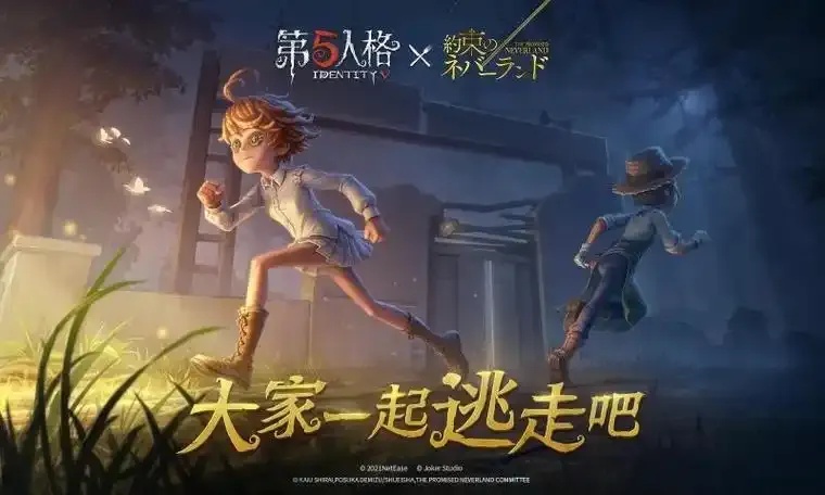 第五人格直装版是什么?