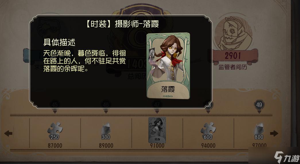 第五人格直装包获取方法全解析