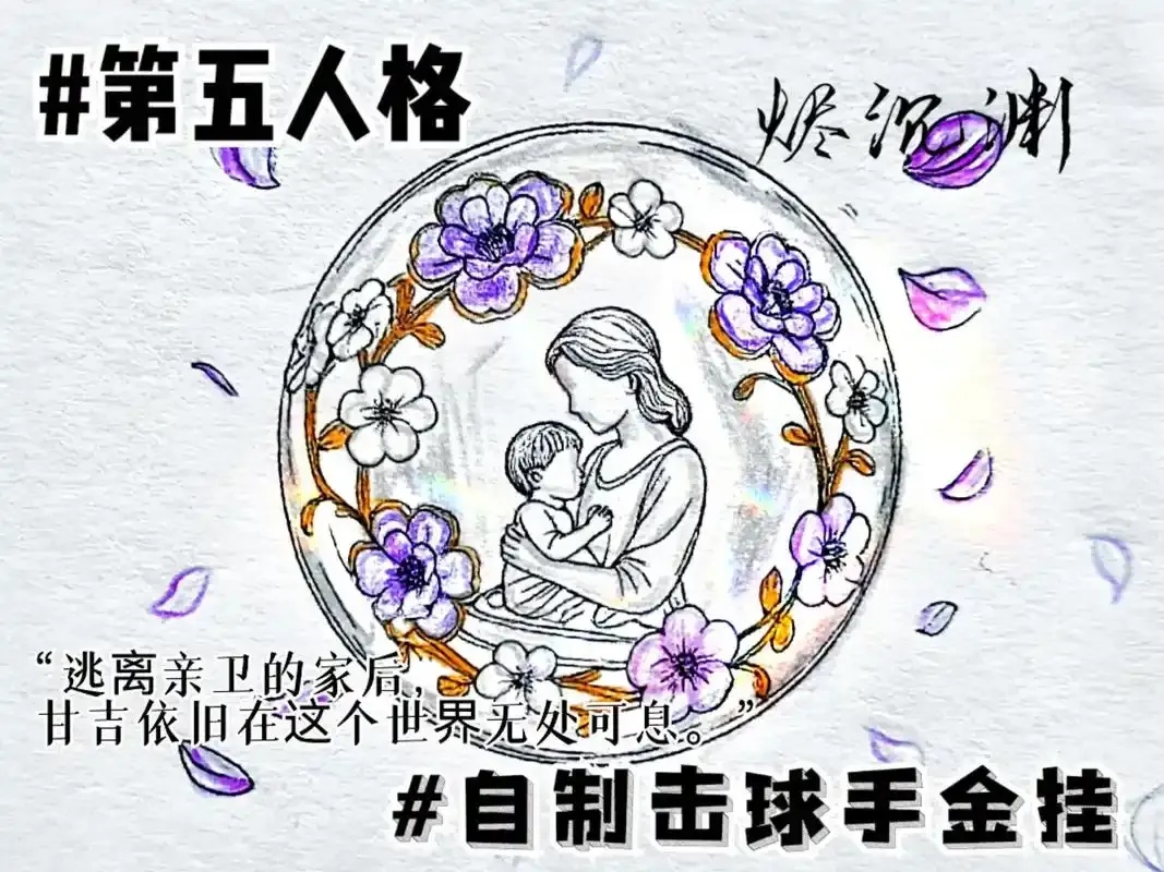 第五人格直装挂:全面指南与应用解析