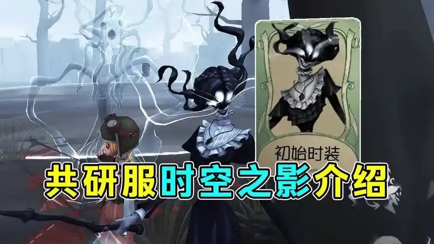 第五人格直装透视怎么玩?游戏秘籍大公开!