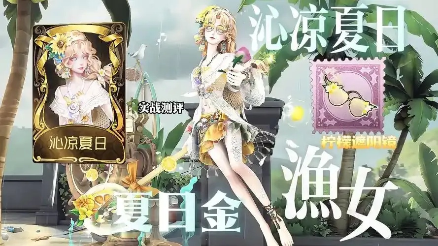 第五人格直装外挂,教你轻松一键使用