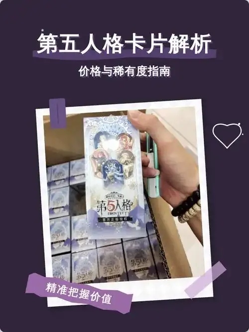 第五人格直装外挂永久卡介绍