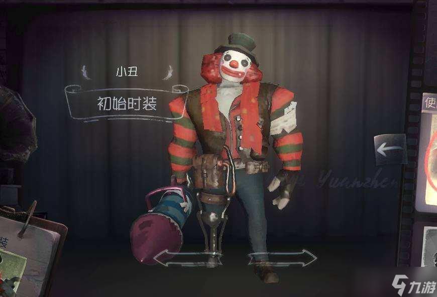 第五人格直装小丑Clown怎么换