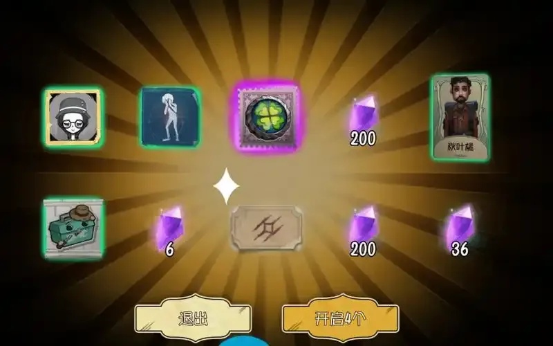 第五人格自抽号怎么玩?全解析!