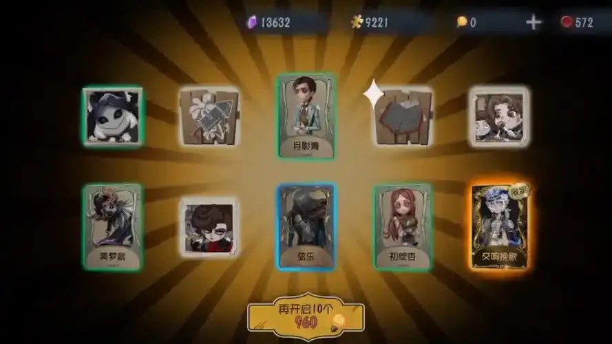 第五人格自抽号怎么玩?全解析!