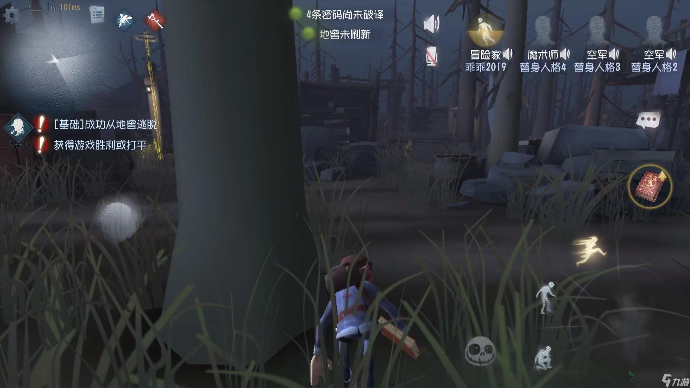 第五人格自定义噩梦难度求生无敌透视攻略