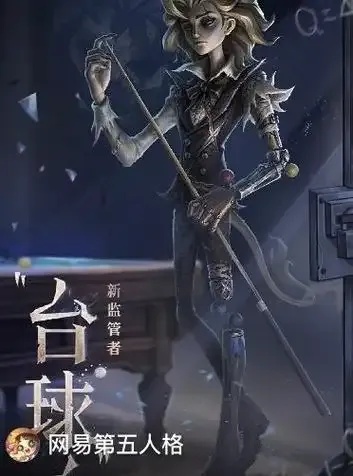 第五人格自动攻击技巧与实战应用攻略