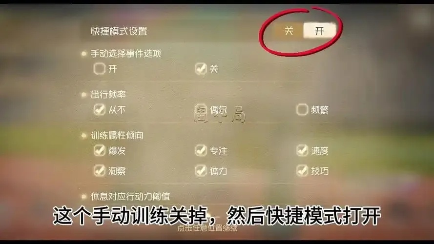 第五人格自动瞄准:如何提升游戏效率