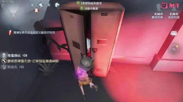 第五人格自动瞄准:如何提升游戏效率
